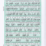 Read Holy Quran Para 23 Online - Read Quran in English Online at eQuranAcademy.com