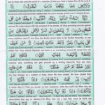 Read Holy Quran Para 23 Online - Read Quran in English Online at eQuranAcademy.com