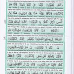Read Holy Quran Para 23 Online - Read Quran in English Online at eQuranAcademy.com