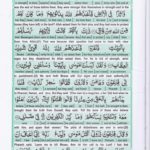 Read Holy Quran Para 24 Online - Read Quran in English Online at eQuranAcademy.com