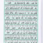 Read Holy Quran Para 24 Online - Read Quran in English Online at eQuranAcademy.com