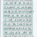 Read Holy Quran Para 24 Online - Read Quran in English Online at eQuranAcademy.com