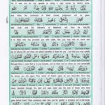 Read Holy Quran Para 24 Online - Read Quran in English Online at eQuranAcademy.com
