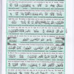 Read Holy Quran Para 24 Online - Read Quran in English Online at eQuranAcademy.com