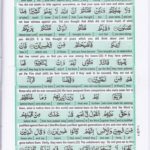 Read Holy Quran Para 24 Online - Read Quran in English Online at eQuranAcademy.com