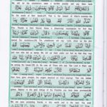 Read Holy Quran Para 24 Online - Read Quran in English Online at eQuranAcademy.com