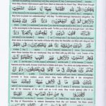 Read Holy Quran Para 24 Online - Read Quran in English Online at eQuranAcademy.com