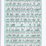 Read Holy Quran Para 24 Online - Read Quran in English Online at eQuranAcademy.com