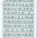 Read Holy Quran Para 24 Online - Read Quran in English Online at eQuranAcademy.com