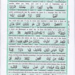 Read Holy Quran Para 24 Online - Read Quran in English Online at eQuranAcademy.com