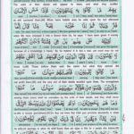 Read Holy Quran Para 24 Online - Read Quran in English Online at eQuranAcademy.com