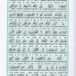 Read Holy Quran Para 24 Online - Read Quran in English Online at eQuranAcademy.com