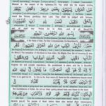 Read Holy Quran Para 24 Online - Read Quran in English Online at eQuranAcademy.com