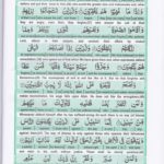 Read Holy Quran Para 25 Online - Read Quran in English Online at eQuranAcademy.com