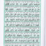 Read Holy Quran Para 25 Online - Read Quran in English Online at eQuranAcademy.com