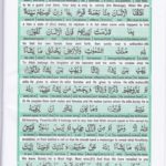 Read Holy Quran Para 25 Online - Read Quran in English Online at eQuranAcademy.com