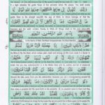 Read Holy Quran Para 25 Online - Read Quran in English Online at eQuranAcademy.com