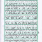 Read Holy Quran Para 25 Online - Read Quran in English Online at eQuranAcademy.com