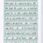 Read Holy Quran Para 25 Online - Read Quran in English Online at eQuranAcademy.com