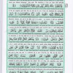 Read Holy Quran Para 25 Online - Read Quran in English Online at eQuranAcademy.com