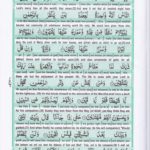 Read Holy Quran Para 25 Online - Read Quran in English Online at eQuranAcademy.com