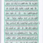 Read Holy Quran Para 25 Online - Read Quran in English Online at eQuranAcademy.com