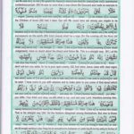 Read Holy Quran Para 25 Online - Read Quran in English Online at eQuranAcademy.com