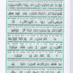Read Holy Quran Para 25 Online - Read Quran in English Online at eQuranAcademy.com