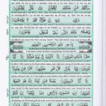 Read Holy Quran Para 25 Online - Read Quran in English Online at eQuranAcademy.com
