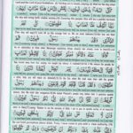 Read Holy Quran Para 25 Online - Read Quran in English Online at eQuranAcademy.com