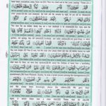 Read Holy Quran Para 25 Online - Read Quran in English Online at eQuranAcademy.com
