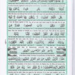 Read Holy Quran Para 25 Online - Read Quran in English Online at eQuranAcademy.com
