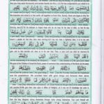 Read Holy Quran Para 25 Online - Read Quran in English Online at eQuranAcademy.com