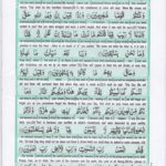 Read Holy Quran Para 25 Online - Read Quran in English Online at eQuranAcademy.com