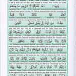 Read Holy Quran Para 25 Online - Read Quran in English Online at eQuranAcademy.com