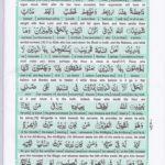 Read Holy Quran Para 25 Online - Read Quran in English Online at eQuranAcademy.com