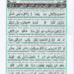 Read Holy Quran Para 26 Online - Read Quran in English Online at eQuranAcademy.com