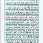 Read Holy Quran Para 26 Online - Read Quran in English Online at eQuranAcademy.com