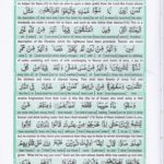 Read Holy Quran Para 26 Online - Read Quran in English Online at eQuranAcademy.com