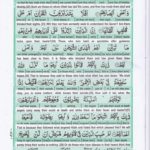 Read Holy Quran Para 26 Online - Read Quran in English Online at eQuranAcademy.com
