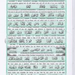 Read Holy Quran Para 26 Online - Read Quran in English Online at eQuranAcademy.com