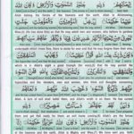 Read Holy Quran Para 26 Online - Read Quran in English Online at eQuranAcademy.com