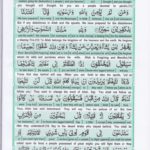Read Holy Quran Para 26 Online - Read Quran in English Online at eQuranAcademy.com
