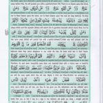 Read Holy Quran Para 26 Online - Read Quran in English Online at eQuranAcademy.com
