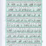 Read Holy Quran Para 26 Online - Read Quran in English Online at eQuranAcademy.com