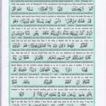 Read Holy Quran Para 26 Online - Read Quran in English Online at eQuranAcademy.com