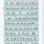 Read Holy Quran Para 26 Online - Read Quran in English Online at eQuranAcademy.com