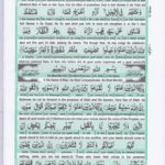 Read Holy Quran Para 26 Online - Read Quran in English Online at eQuranAcademy.com