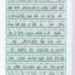 Read Holy Quran Para 26 Online - Read Quran in English Online at eQuranAcademy.com