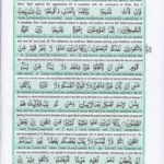 Read Holy Quran Para 26 Online - Read Quran in English Online at eQuranAcademy.com